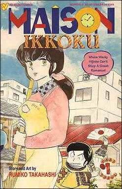 Maison Ikkoku Part Three (1993) - Series 