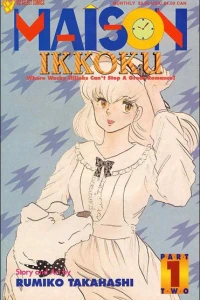 Maison Ikkoku Part Two
