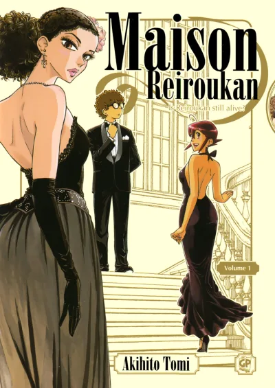 Maison Reiroukan (2012) - Series 