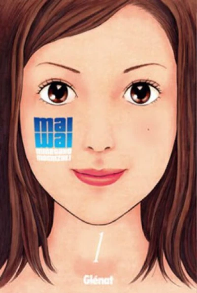 Maiwai (2007) - Series 