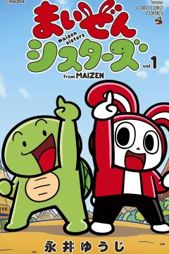 Maizen Sisters