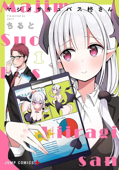 Majime Succubus Hiiragi-san (2021) - Series 