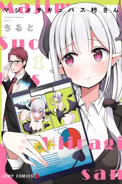 Majime Succubus Hiiragi-san