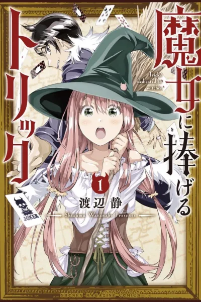 Majo ni Sasageru Trick (2020) - Series 