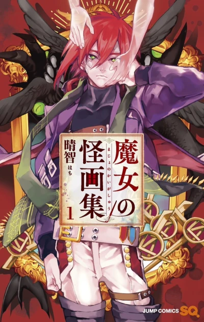 Majo no Kaigashū (2018) - Series 