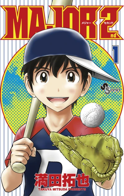 Major 2nd (2015) - Series 