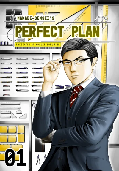 Makabe-sensei's Perfect Plan (2020) - Series 