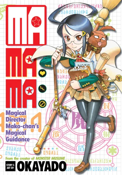 MaMaMa: Magical Director Mako-chan's Magical Guidance (2018) - Series 
