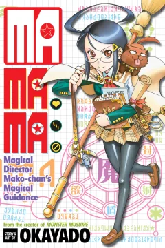 MaMaMa: Magical Director Mako-chan's Magical Guidance
