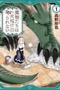 Mamono-tachi wa Katazukerarenai