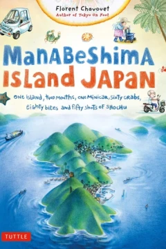 Manabeshima Island Japan