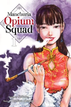 Manchuria Opium Squad