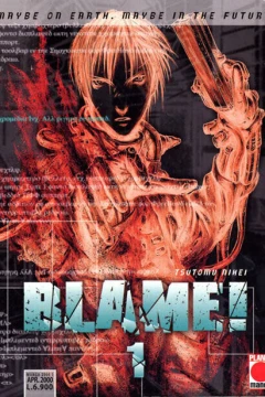 Manga 2000