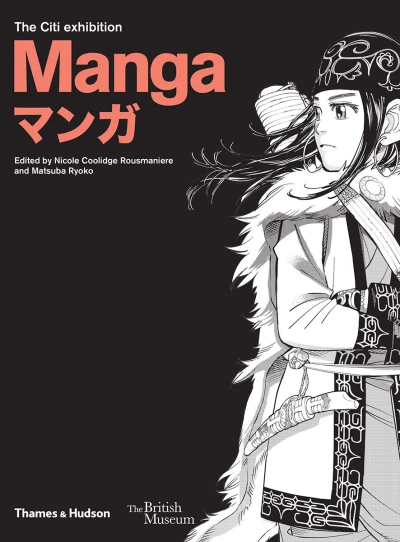 Manga (2019) - Series 