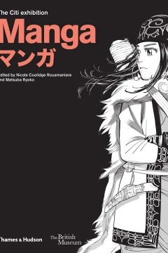 Manga