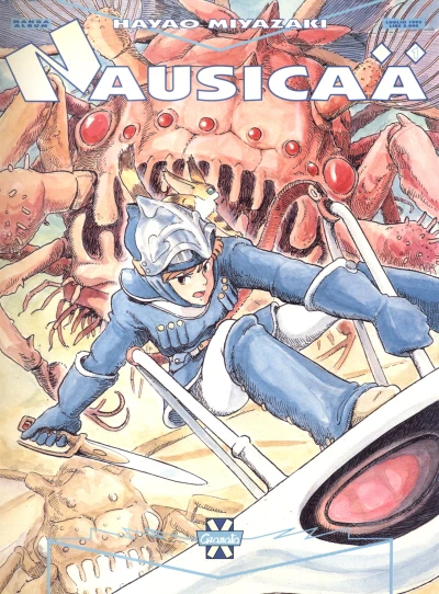 Manga Album (1993) - Series 