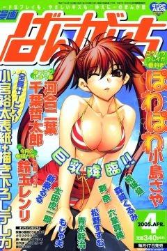 Manga Bangaichi