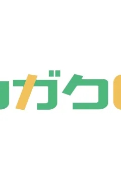 Manga Cross