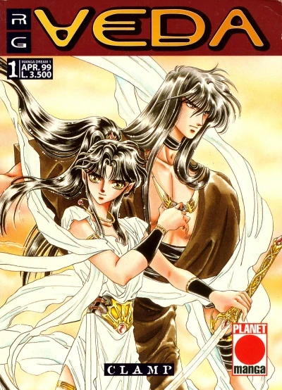 Manga Dream (1999) - Series 