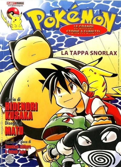 Manga Graphic Novel (2001) - Series 