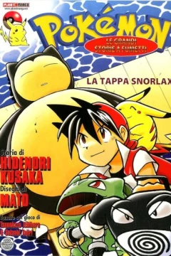 Manga Graphic Novel