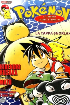 Manga Graphic Novel