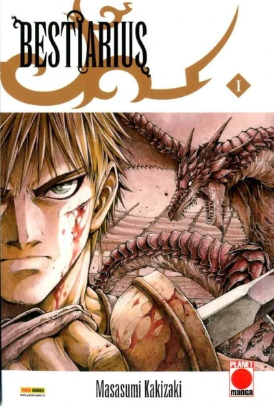 Manga Land (2014) - Series 