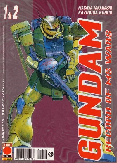 Manga Legend (1999) - Series 