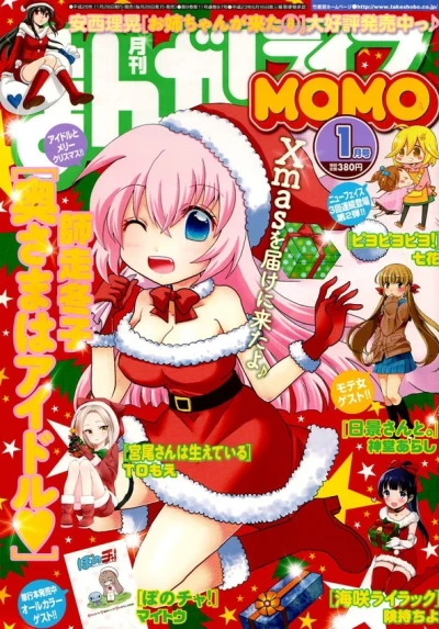 Manga Life Momo (2003) - Series 