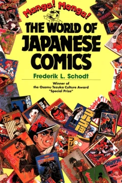Manga! Manga! The World of Japanese Comics
