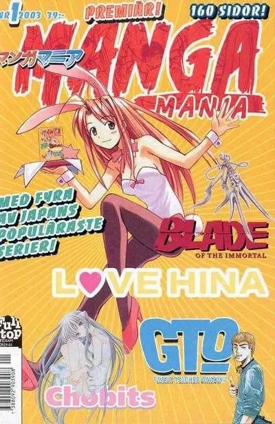 Manga Mania (2003) - Series 