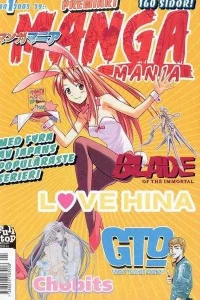 Manga Mania
