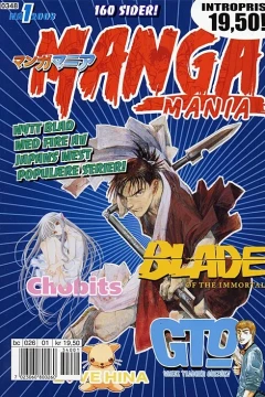 Manga Mania