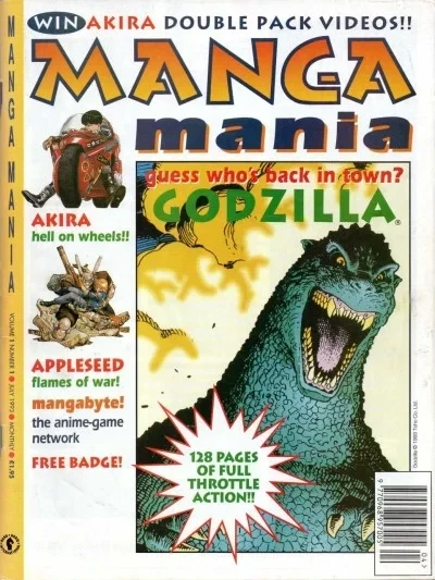 Manga Mania (1993) - Series 