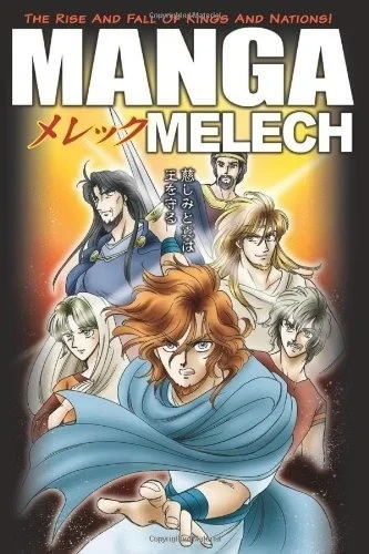 Manga Melech (2010) - Series 