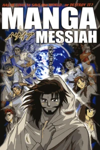 Manga Messiah