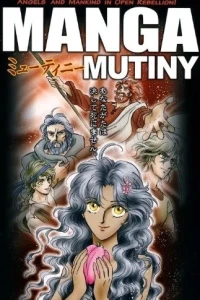 Manga Mutiny