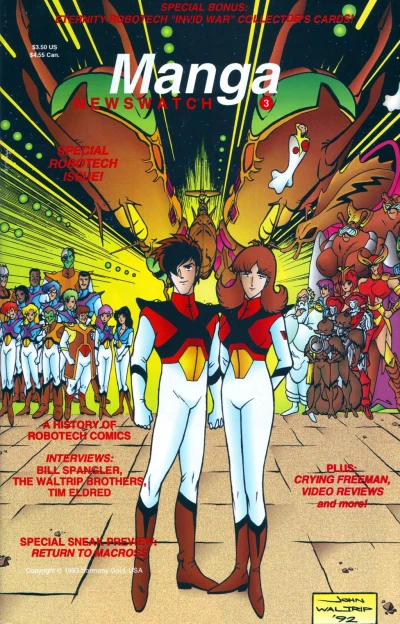 Manga Newswatch (1990) - Series 