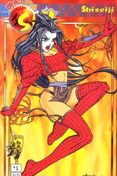 Manga Shi: Shiseiji
