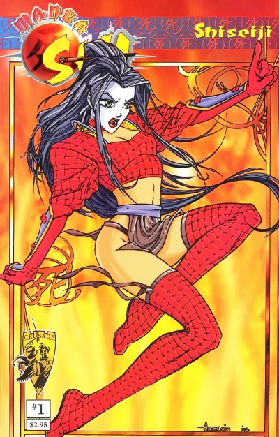 Manga Shi: Shiseiji (1996) - Series 