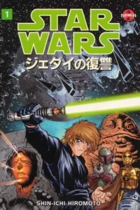 Manga Star Wars: Return of the Jedi