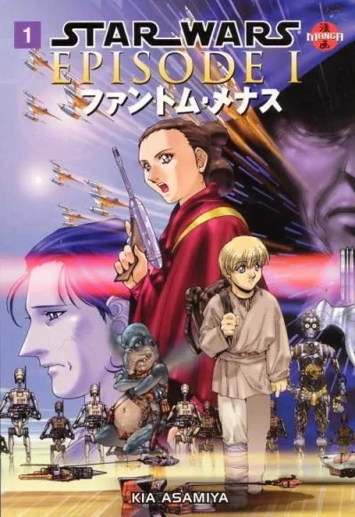 Manga Star Wars: The Phantom Menace (1999) - Series 
