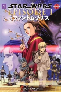 Manga Star Wars: The Phantom Menace