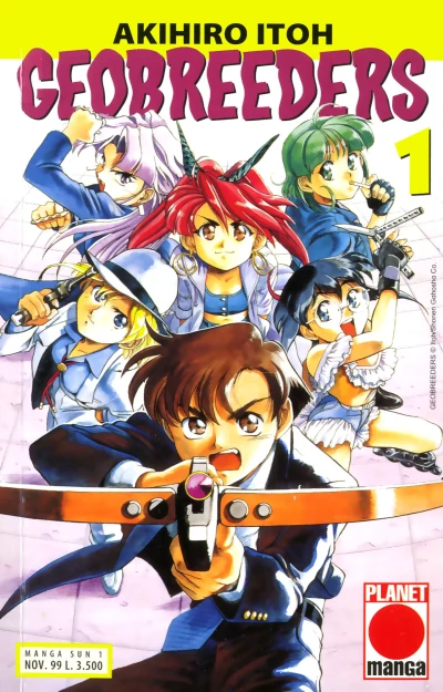 Manga Sun (1999) - Series 
