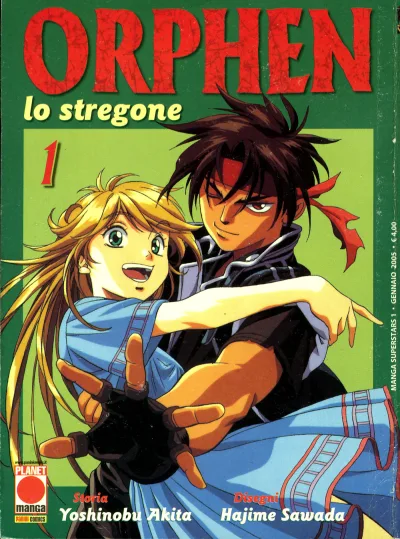 Manga Superstars (2005) - Series 