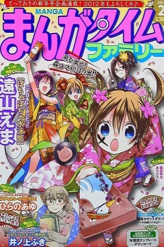 Manga Time Family