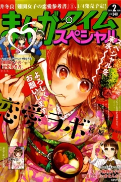 Manga Time Special
