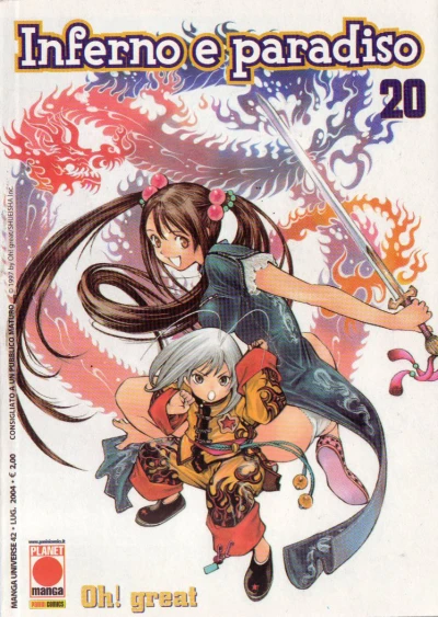 Manga Universe (2000) - Series 