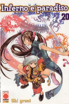 Manga Universe