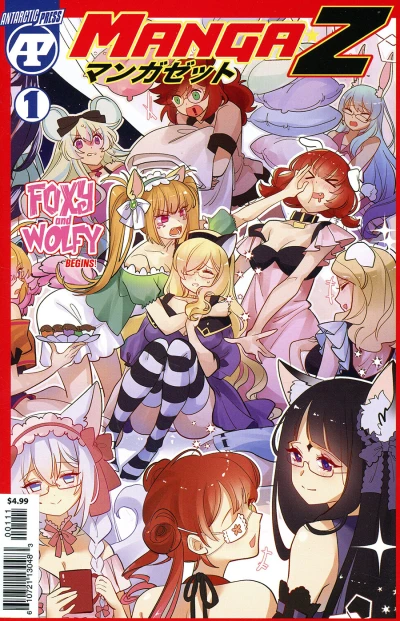Manga Z (2022) - Series 
